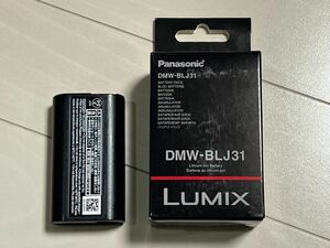 バッテリー DMW-BLJ31 パナソニック