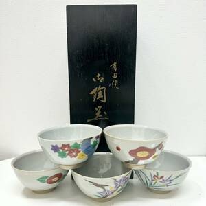 【EB-5239a】1円～ 有田焼 波佐見焼 乾山絵変り お茶碗 5個セット 陶器 食器 茶付揃 箱付き 和 割れ物 未使用品 保管品 状態写真参照