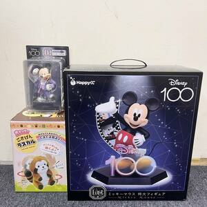 【C-21990】未開封 Happyくじ Disney100 Last賞 ミッキーマウス特大フィギュア ラスカル 光センサー 新品 中古　保管品