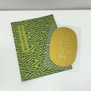 【EB-5253】Meiji きのこたけのこ純金小判 GOLD 999.9 非売品 懸賞当選品 台紙付き 明治製菓 中古品 詳細不明 状態写真参照