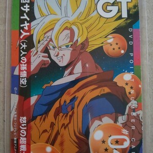 DVDポイントナンバーカード DRAGON BALL GT #04 超サイヤ人(大人の孫悟空) 怒りの超戦士! ドラゴンボールの画像1