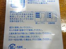 67693 未使用品 新品未開封 2本入り×6セット ブラウン BRAUN オーラルB oral-B 子供用やわらかめブラシ ポケモン 替えブラシ ピカチュウ_画像7