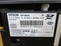 67556 中古 保管品 EPSON エプソン インクジェット プリンター 複合機 EP-804A 2011年製 通電確認のみ 充電ケーブル有り ブラック 元箱無_画像10