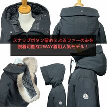 Mサイズ【未使用】MONCLER BLAVET ブラベット Fox fur TG0　ブラック　黒色　正規品　◆定価36万円◆　大人気フォックスファー_画像4