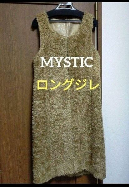 mistic　MYSTIC ジレ　ロングジレ　ベスト　レディース　ボア ミスティック　フォーマル　卒業式入学式