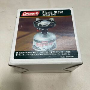 コールマン　ピクニックストーブ　使用品