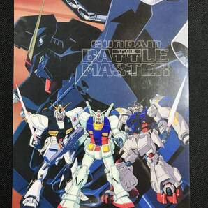 バンダイ PS ガンダム・ザ・バトルマスター 販促下敷き ナツメ GUNDAM THE BATTLE MASTER 格闘ゲーム