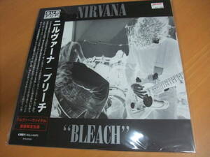 特価！新品 ニルヴァーナ / ブリーチ 2021 RECORD STORE DAY RSD限定盤 NIRVANA/BLEACH 帯付日本仕様 シルヴァー・ヴァイナルUS SUB POP