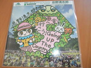 新品 未開封 田舎へ行こう！Going Up The Country / Sweet Lovin' 7インチ グリーン・ヴァイナル 忌野清志郎 フジロック公式テーマソング