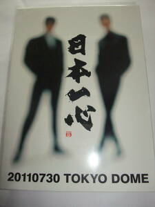 希少! 新品 美品！ 未開封 日本一心 COMPLEX 20110730 TOKYO DOME 吉川晃司 布袋寅泰 コンプレックス DVD BOX仕様付録付