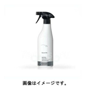 BMW 純正 エクスプレス・ワックス 500ml 83125A16140