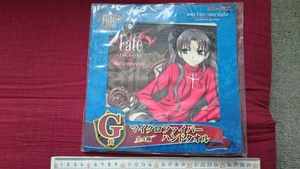 送料無料！ fate タイトーくじ G賞 マイクロファイバーハンドタオル 未開封品