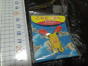 送料無料！ こびとづかん　ホトケアカバネ　ピンズ　ピンバッジ　未使用品　※袋には劣化あり cc