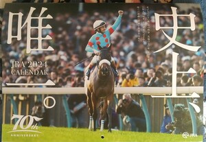 新品未開封 ＪＲＡ　競馬　カレンダー　2024年　７０th　　 No.1