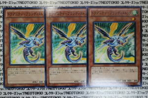 Yu-Gi-Oh!