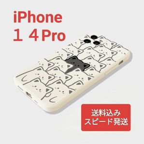 新品iPhone１４Proスマホケース可愛いアイフォン１４プロ携帯カバー　耐衝撃iPhoneシリコンケース　猫 子猫