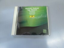 Mdr_ZCa0396　黛敏郎　JOHN CAGEほか/WITOLD LUTOSLAWSKI～_画像1