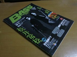 BASS MAGAZINE ベースマガジン 1998.6 松井常松/人時.