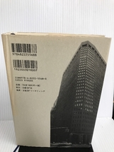 ゴールドマン・サックスＭ＆Ａ戦記　伝説のアドバイザーが見た企業再編の舞台裏 日経BP 服部 暢達_画像2