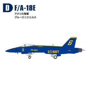 1/144スーパーホーネットファミリー2　D.F/A-18E ブルーエンジェルス1～6番機デカール　アメリカ海軍　エフトイズ模型F-toys