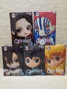 未開封品☆Q posket鬼滅の刃 Qposket-時透無一郎- -伊黒小芭内- -猗窩座- -鬼舞辻無惨- - 我妻善逸-☆５種セット☆