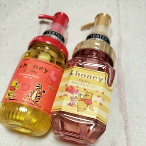 ★【２個セット】　アンドハニー メルティモイスト ヘアオイル 3.0　100mL×2　美品★