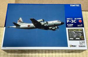 1/144 海上自衛隊 P-3C 第1航空隊 (鹿屋) 技MIX 航空機シリーズ AC307