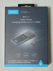 新品　Anker prime charging station（6-in-1 140W)