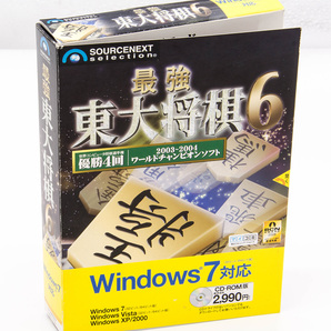 最強 東大将棋6 Windows 7/Vista/XP/2000 一般ゲーム 中古の画像1