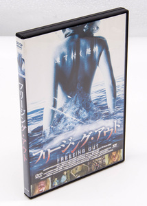 フリージング・アウト Freezing Out DVD サマンサ・ダーク ヘザー・マギー コートニー・ベルトローネ 中古 セル版 ホラー