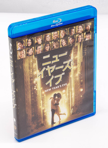 ニューイヤーズ・イブ New Year's Eve ブルーレイ BD Blu-ray 中古 セル版