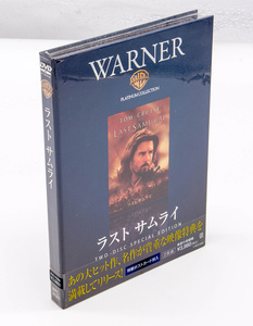 ラスト サムライ 2-DISC SPECIAL EDITION 特製ポストカード封入 The Last Samurai DVD 2枚組 トム・クルーズ 渡辺謙 新品 未開封 セル版