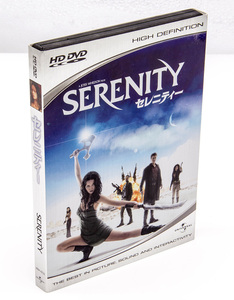 HD-DVD セレニティー SERENITY ネイサン・フィリオン 中古 非売品