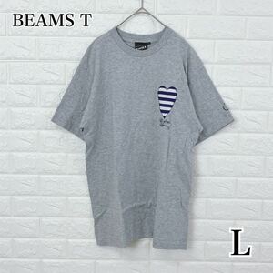 BEAMS T ビームスT ハートワンポイントTシャツ 286115 Lサイズ グレー 