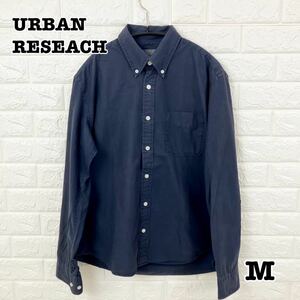 URBAN RESEACH アーバンリサーチ ボタンダウンシャツ UM07-KC03014 Mサイズ ネイビー ヴィンテージ風 エイジング　送料無料