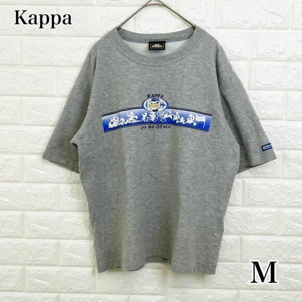 Keppa カッパ スエット生地Tシャツ Mサイズ グレー LIKE NO OTHERプリント　送料無料