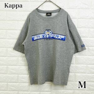 Keppa カッパ スエット生地Tシャツ Mサイズ グレー LIKE NO OTHERプリント