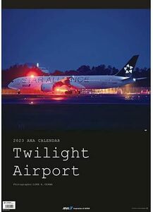 2024年版　ANAカレンダー「Twilight Airport」