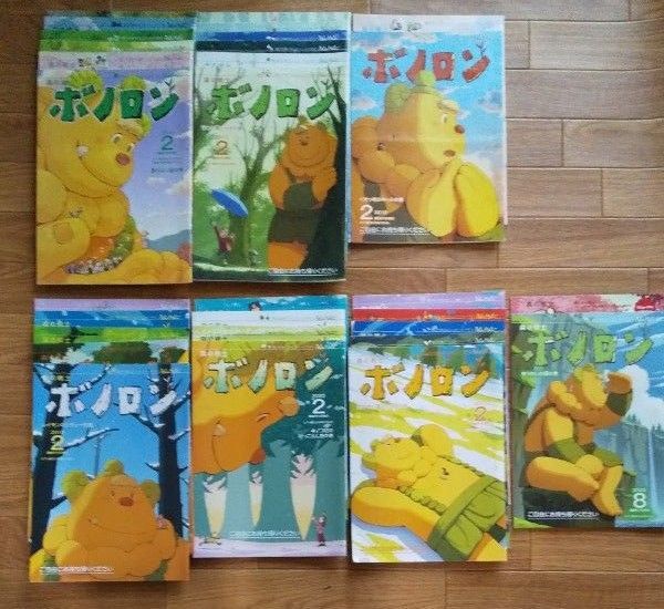ボノロン セブンイレブン配布 絵本 used 30冊