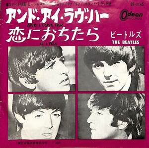 C00187519/EP/ビートルズ「And I Love Her / 恋におちたら If I Fell (1964年・OR-1145・ビート・BEAT)」