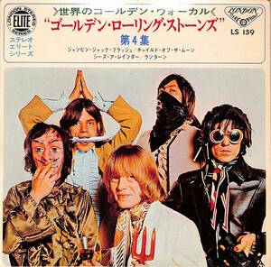 C00189313/EP1枚組-33RPM/ローリング・ストーンズ「The Rolling Stones Vol. 4 (1968年・LS-159・4曲入り・ブルースロック)」