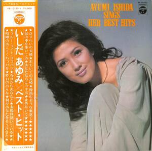 A00577281/LP/いしだあゆみ「ベスト・ヒット(1972年：YS-10123-J)」