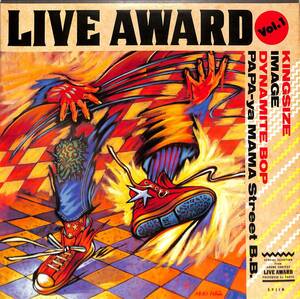 A00577494/LP/King Size/Image/ダイナマイト・バップ/Papa-ya Mama Street B.B.「Live Award Vol.1(1988年：PSW-1003)」