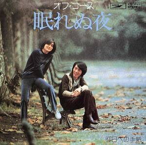 C00190931/EP/オフコース(小田和正/鈴木康博)「眠れぬ夜/昨日への手紙(1975年：ETP-10301)」