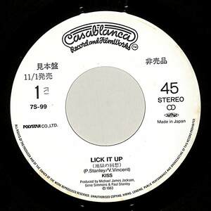 C00191138/EP/キッス(KISS)「Lick It Up 地獄の回想 / Not For The Innocent 暴虐の炎 (1983年・ハードロック)」