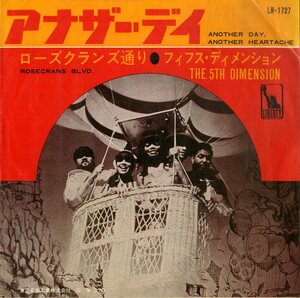 C00191347/EP/フィフス・ディメンション「アナザー・デイ/ローズクラウン通り(1967年：LR-1727)」