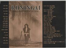 パンフ■1990年【浪人街 RONINGAI】[ C ランク ] 黒木和雄 原田芳雄 樋口可南子 石橋蓮司 杉田かおる 伊佐山ひろ子 絵沢萠子 夏川雪_画像3