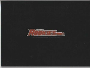 パンフ■2009年【ROOKIES 卒業 ルーキーズ】[ A ランク ] DVD初回生産限定特典 メモリアルブック 平川雄一朗 森田まさのり 佐藤隆太