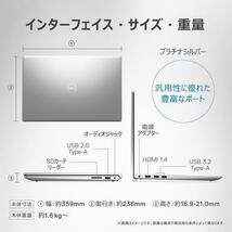 送料無料　新品　DELL　ノートパソコン　15.6型/第12世代Core i3/SSD：256GB/メモリ：8GB/Microsoft Office2021　Inspiron15 NI35S-CNHBS1_画像6