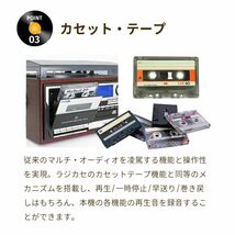 レコードプレーヤー スピーカー内蔵 マルチオーディオ SDカード録音可 USB録音可 CD ラジオ デジタルプレーヤー カセットテープ USB_画像6
